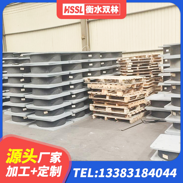 崇明区隔震建筑的隔震支座源头工厂 崇明区钢结构减震支座厂家电话 崇明区HDR1300高阻尼隔震支座厂家电话 崇明区隔震抗拉支座 - 第5张