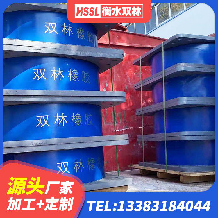 崇明区隔震建筑的隔震支座源头工厂 崇明区钢结构减震支座厂家电话 崇明区HDR1300高阻尼隔震支座厂家电话 崇明区隔震抗拉支座 - 第1张